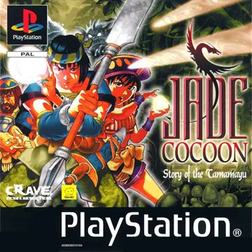 Jade Cocoon - La Leggenda del Tamamayu (IT) box cover front